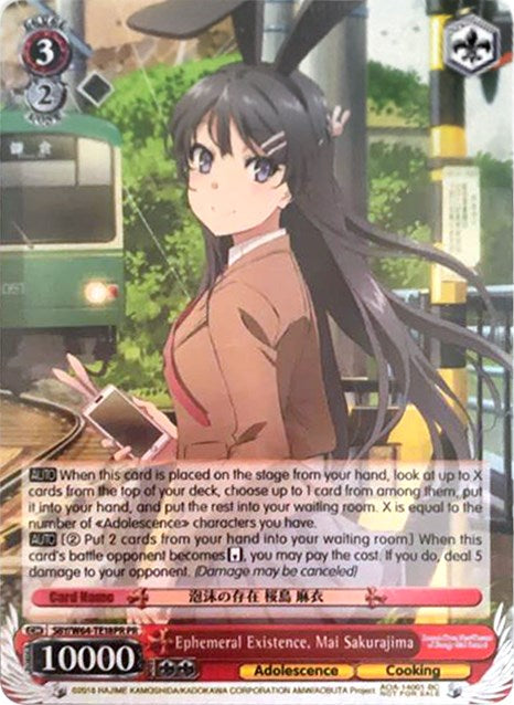 Ephemeral Existence, Mai Sakurajima (SBY/W64-TE18PR PR) (Promo) [Rascal Does Not Dream of Bunny Girl Senpai]