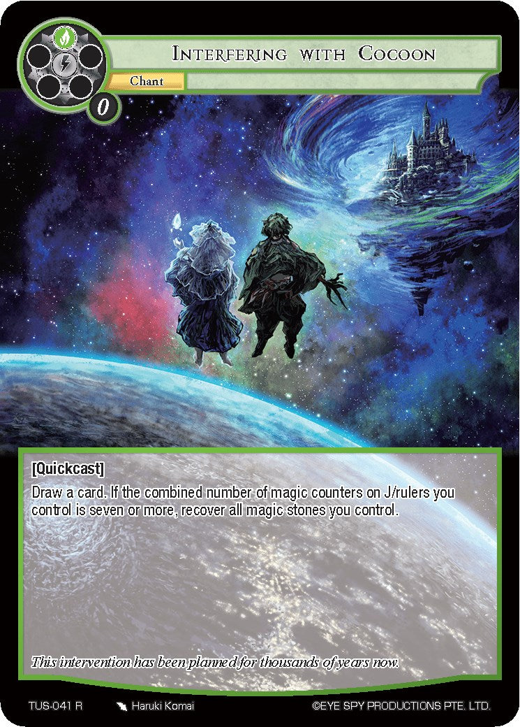 Interfering with Cocoon (TUS-041 R) [The Underworld of Secrets]