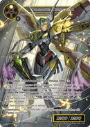 Dominatus Chronogear (H6 Buy a Box) [Promo Cards]