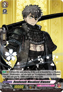 Doudanuki Masakuni Kiwame (D-TB04/044EN) [Touken Ranbu ONLINE 2023]