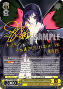 Nega Nebulus Kuroyukihime (Gaw/WS02-E002SP SP) [Dengeki Bunko]