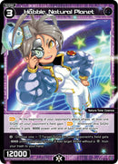 Habble, Natural Planet (Parallel Foil) (WXDi-P08-080P[EN]) [Spread Diva]