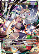 Warrior Carnival #T# (LRP) (WXDi-P15-008P[EN]) [Divisions DIVA]