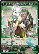 Greek Tortoise, Phantom Terra Beast (Parallel) (WXDi-P15-093P[EN]) [Divisions DIVA]