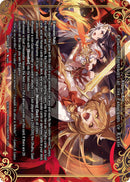 Crimson Frenemies at the Farmlands of R'lyeh (MP02-047 XR) [Masterpiece Collection 02 "Fates Reunited!"]