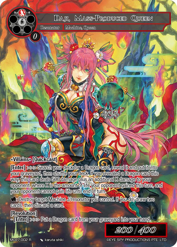 Daji, Mass-Produced Queen (MC07-002 R) [Memoria Collection 07]
