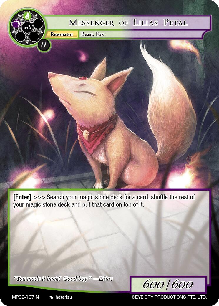 Messenger of Lilias Petal (MP02-137 N) [Masterpiece Collection 02 "Fates Reunited!"]