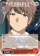 Blessing of the Marriage License, Sakuta Azusagawa (SBY/W114-E072S SR) [Rascal Does Not Dream Series]