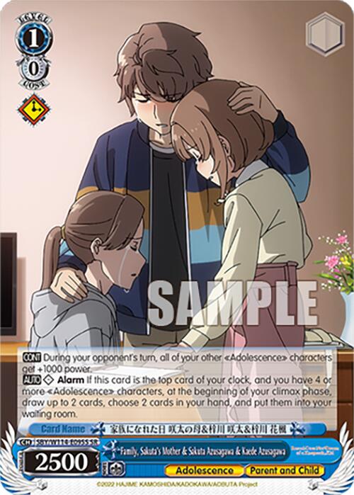 Family, Sakuta's Mother & Sakuta Azusagawa & Kaede Azusagawa (SBY/W114-E095S SR) [Rascal Does Not Dream Series]