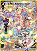 Ut'ulls, Gate Overseer (UR) (WXDi-P16-001BU[EN]) [Legendary DIVA]