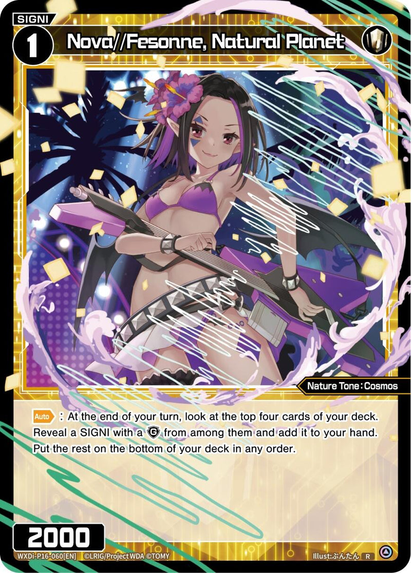 Nova//Fesonne, Natural Planet (WXDi-P16-060[EN]) [Legendary DIVA]