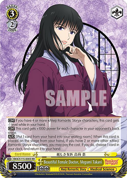 Beautiful Female Doctor, Megumi Takani (RKN/S115-E003 RR) [Rurouni Kenshin]