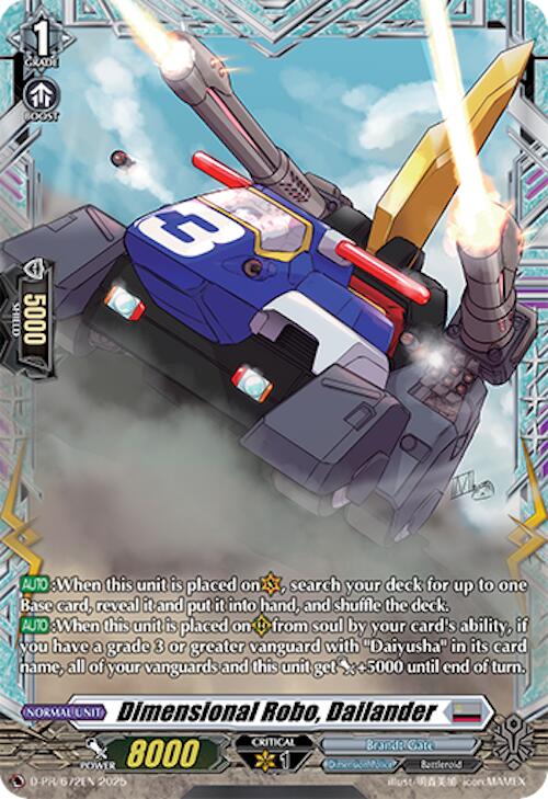 Dimensional Robo, Dailander (D-PR/672EN) [D Promo Cards]