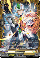 Caring Sage (D-PR/681EN) [D Promo Cards]