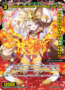 Osagitsune, Phantom Terra Beast God (October 2022) (Winner) (WXDi-P136) [Promo Cards]