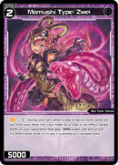 Mamushi Type: Zwei (WXDi-P08-079[EN]) [Spread Diva]