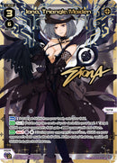Iona, Triangle/Maiden (WXDi-P08-010P[EN]) [Spread Diva]