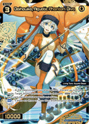 Daihouika, Aquatic Phantom Diva (WXDi-P08-043P[EN]) [Spread Diva]