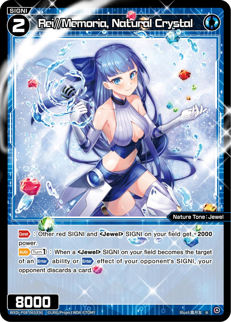 Rei//Memoria, Natural Crystal (WXDi-P08-065[EN]) [Spread Diva]
