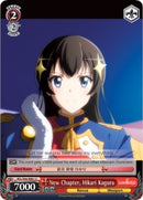 New Chapter, Hikari Kagura (RSL/S56-E061 C) [Revue Starlight]