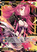 Gae Bolg, Full Armed (WXDi-P05-032) [Curiosity Diva]