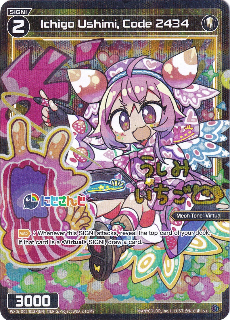 Ichigo Ushimi, Code 2434 (Parallel Foil) (WXDi-D02-013P) [Interlude Diva]