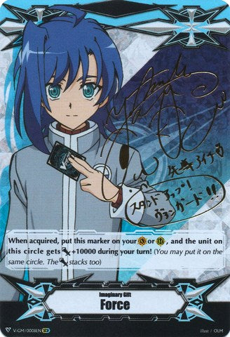 Imaginary Gift [Force] - Aichi Sendou (Hot Stamped) (V-GM/0008EN) [Gift Markers]