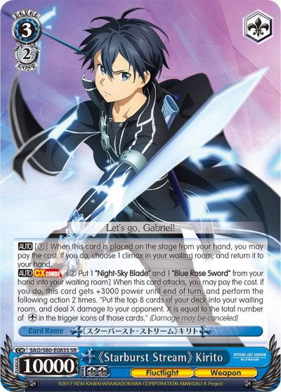 Starburst Stream Kirito (SAO/S80-E083S SR) [Sword Art Online -Alicization- Vol.2]