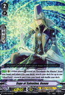 Sage of Salvation, Benon (V-MB01/003EN) [PSYqualia Strife]