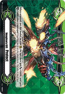 Imaginary Gift [Protect II] - True Demonic Rifle Rogue, Gunningcoleo (V-GM2/0036EN) [Gift Markers]