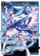 Rei*Lunar Blossom (WXDi-P01-012) [Glowing Diva]