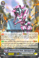 Dimensional Robo, Daisupporter (G-EB03/035EN) [The GALAXY STAR GATE]