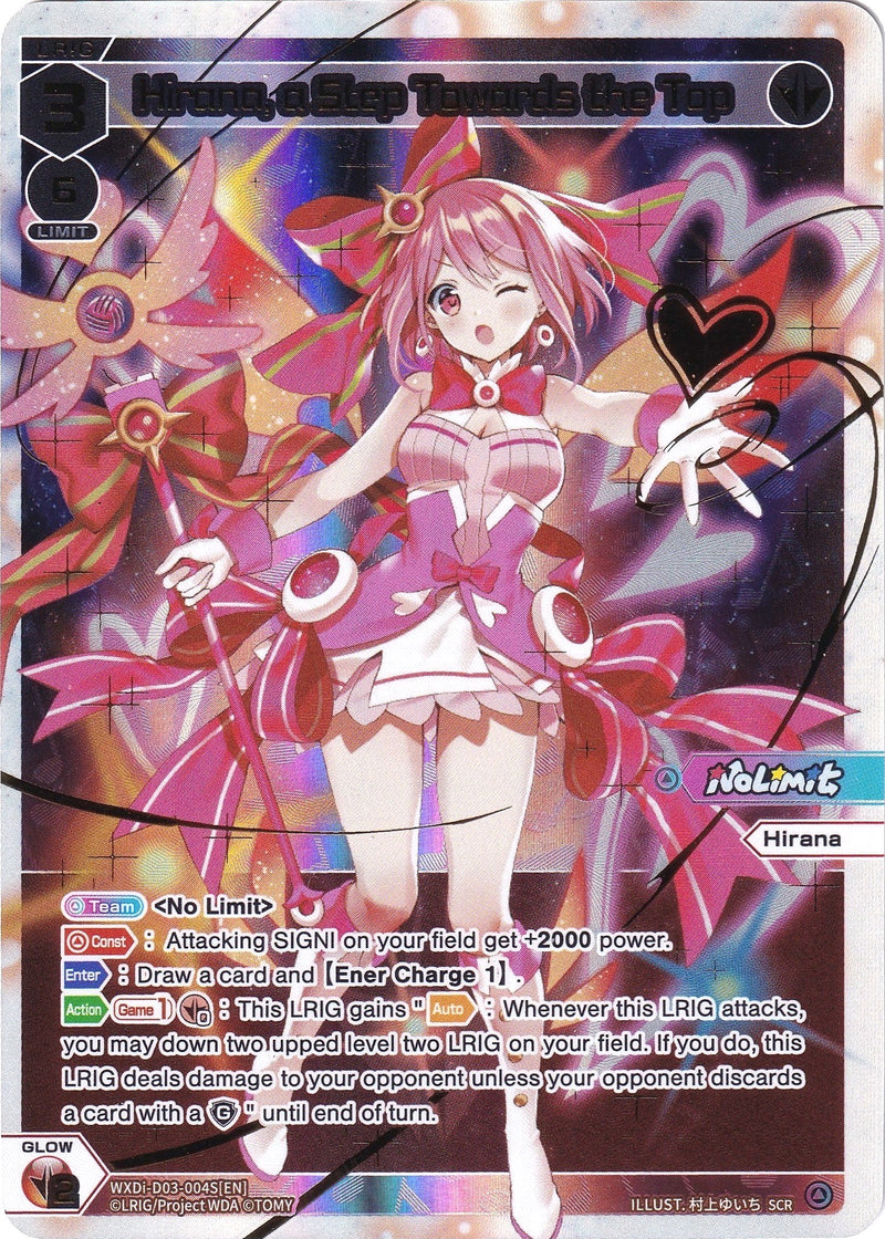 Hirana, a Step Towards the Top (SCR) (WXDi-D03-004S) [Glowing Diva]