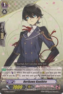 Horikawa Kunihiro (G-TB01/032EN) [Touken Ranbu: ONLINE]