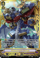 Chronodragon Nextage (V-EB14/SV02EN) [The Next Stage]