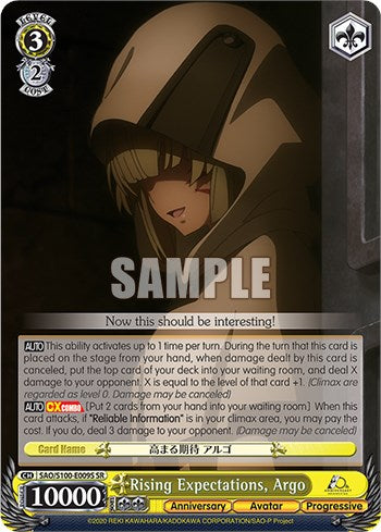 Rising Expectations, Argo [Sword Art Online Animation 10th Anniversary]
