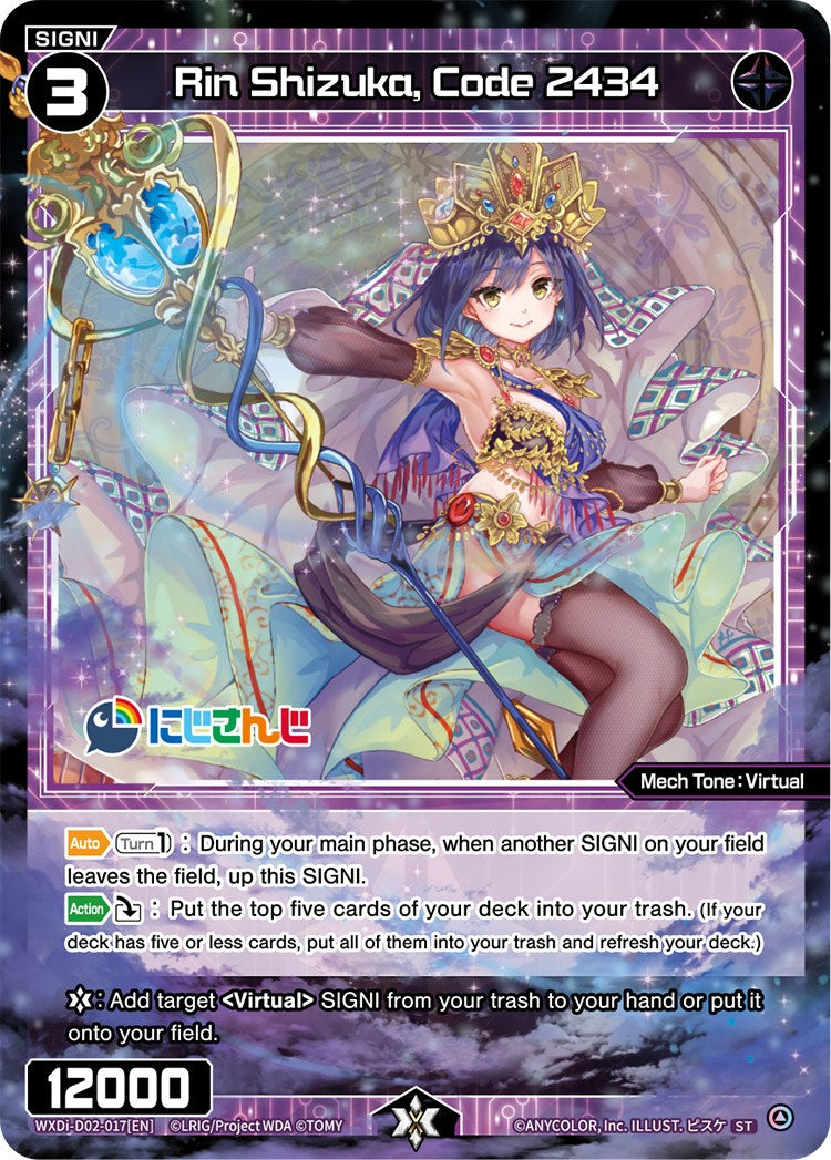 Rin Shizuka, Code 2434 (WXDi-D02-017) [Diva Debut Deck D02: NIJISANJI ver. Sanbaka]