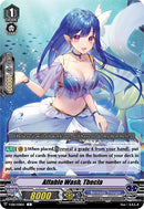 Affable Wash, Thecla (V-EB11/038EN) [Crystal Melody]