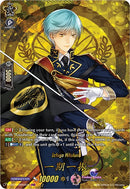 Ichigo Hitofuri (D-TB01/TRR08EN) [Touken Ranbu: ONLINE 2021]