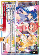 Glory Grow (WXDi-D03-011) [Diva Debut Deck D03: Rei Hirana Akino]
