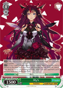 IRyS (HOL/W91-PE12S PR) (Promo) [hololive production]