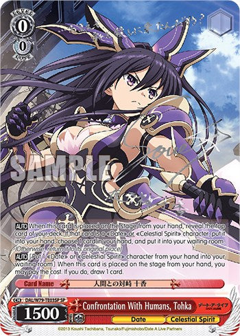 Confrontation With Humans, Tohka (Silver Signature) [Date A Live]