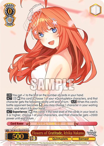 Flowers of Gratitude, Itsuki Nakano (5HY/W101-E055HYR HYR) [The Quintessential Quintuplets Movie]
