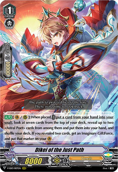 Dikei of the Just Path (V-EB13/007EN) [The Astral Force]