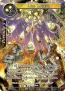 Mini Meteor (SDV1-011) [Starter Deck: Valhalla Cluster]