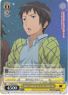 Kyon Looking Up at the Night Sky (SY/WE09-E03) (Foil) [The Melancholy of Haruhi Suzumiya Extra Booster]