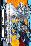Imaginary Gift [Force II] - Solitary Knight, Gancelot (V-GM2/0014EN) [Gift Markers]
