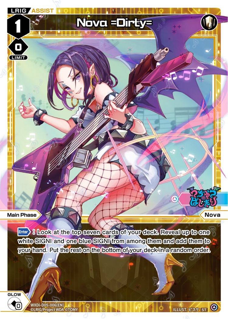 Nova =Dirty= (WXDi-D05-006) [Diva Debut Deck D05: Bang Tamago Nova]