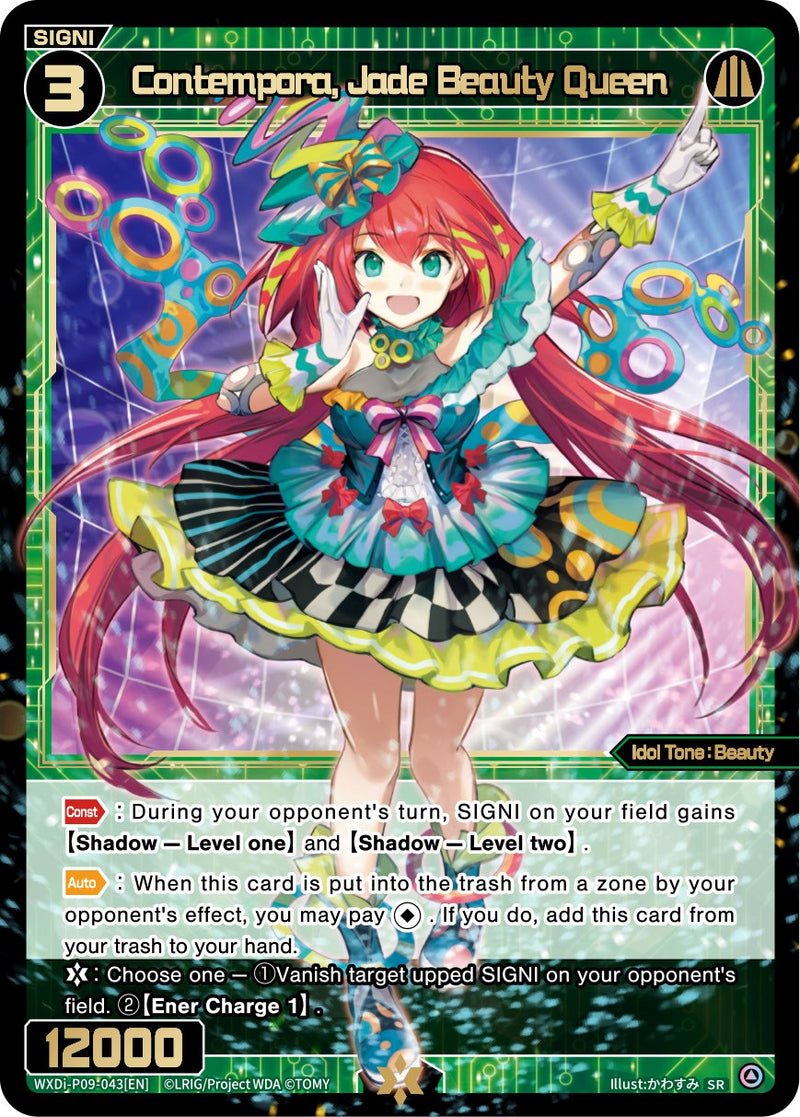 Contempora, Jade Beauty Queen (WXDi-P09-043[EN]) [Conflated Diva]