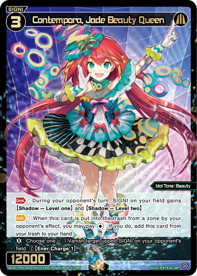Contempora, Jade Beauty Queen (WXDi-P09-043P[EN]) [Conflated Diva]